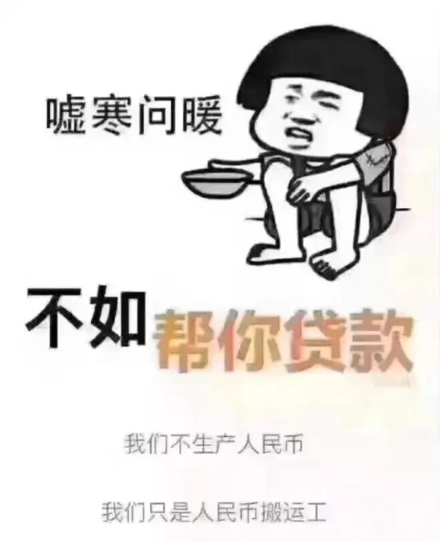 微商提车算什么,这才是朋友圈月薪五万的文案!_贷款