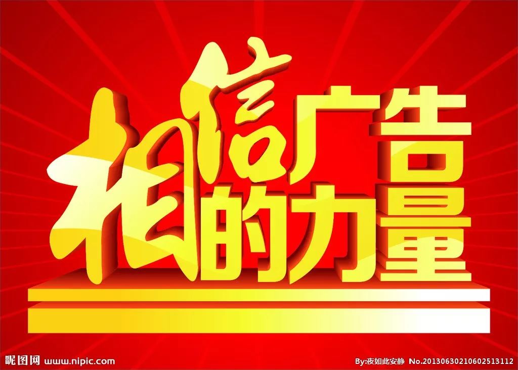 2019年春节做广告找【天下阀商】在南安宣传