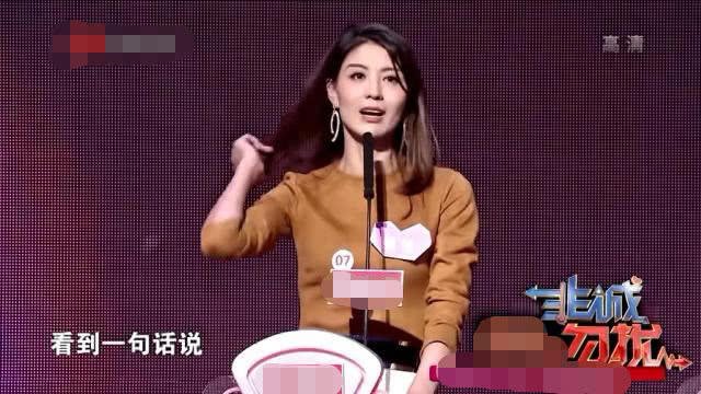 为什么非诚勿扰杨若男频频被选为心动女生她到底好在哪里