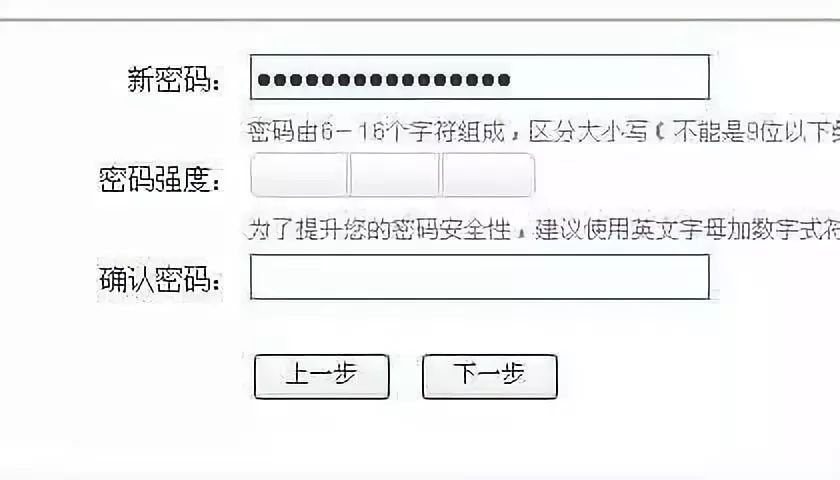 2018年百大最烂密码出炉，「123456」连续五年蝉联第一！_唐纳德