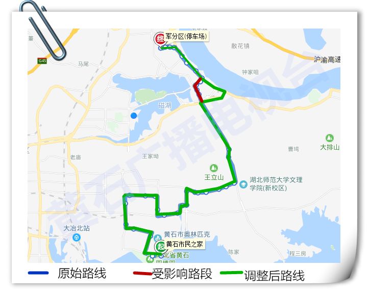 【特别关注】一定要看!黄石30条公交线路调整,完整线路图戳