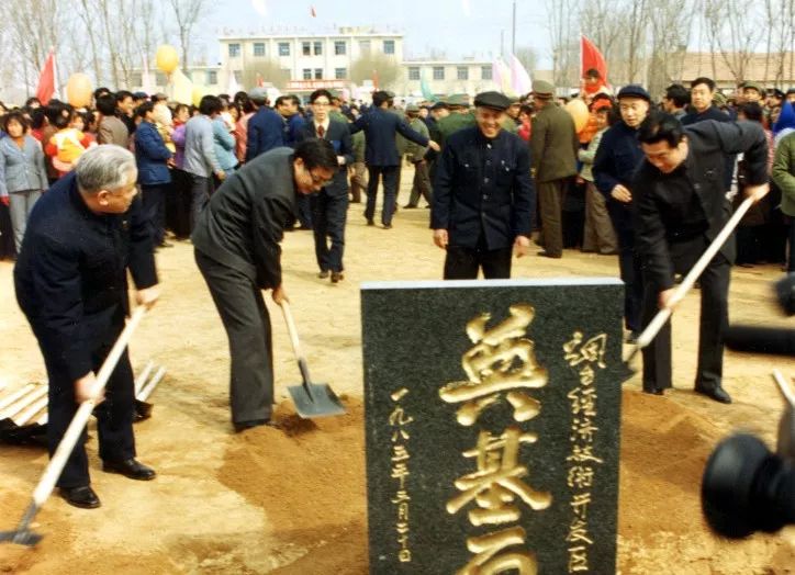 抢抓机遇,对外开放走出烟台特色之路_开发区