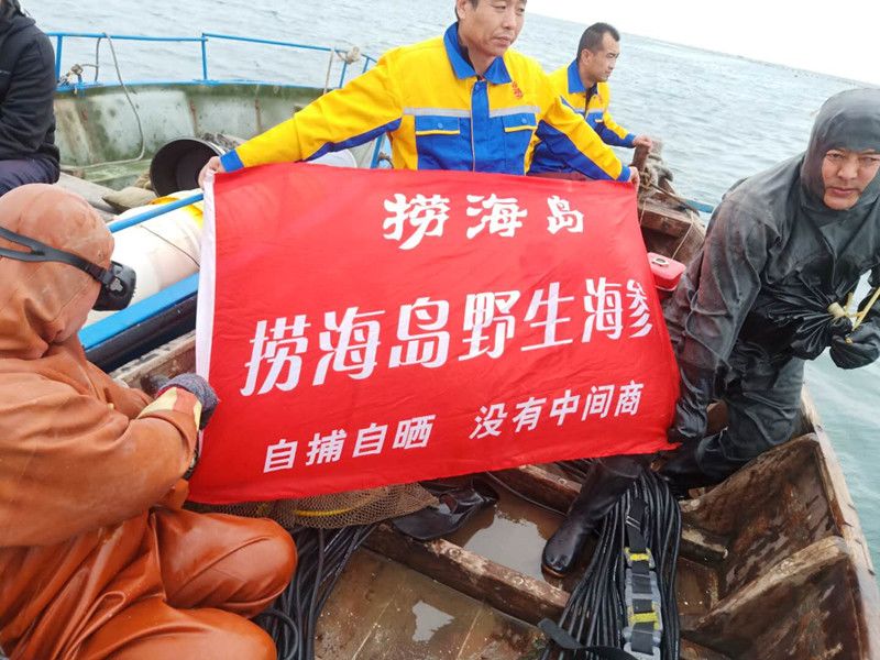 海边土生土长的老参农了,为人本本分分,从来不会弄虚作假,他的海参