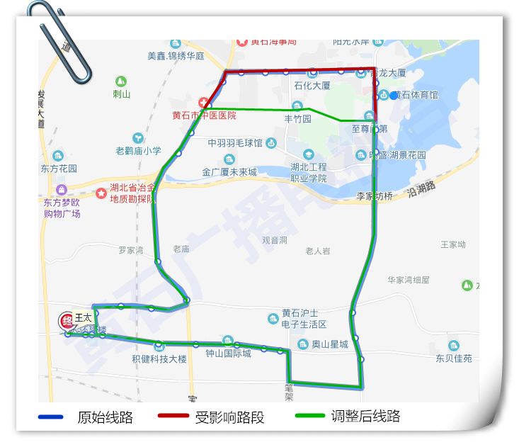 【特别关注】一定要看!黄石30条公交线路调整,完整线路图戳