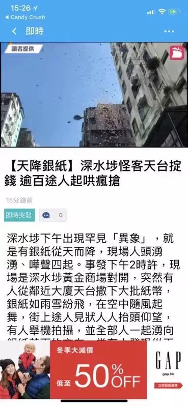 汕尾外流人口_汕尾地图