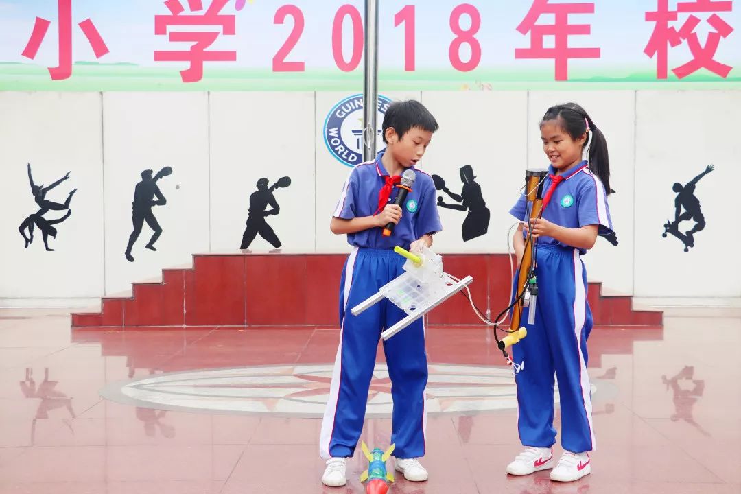 纸火箭— end —编辑/段丹审核/谢浩然更多精彩公众号id长安中天小学