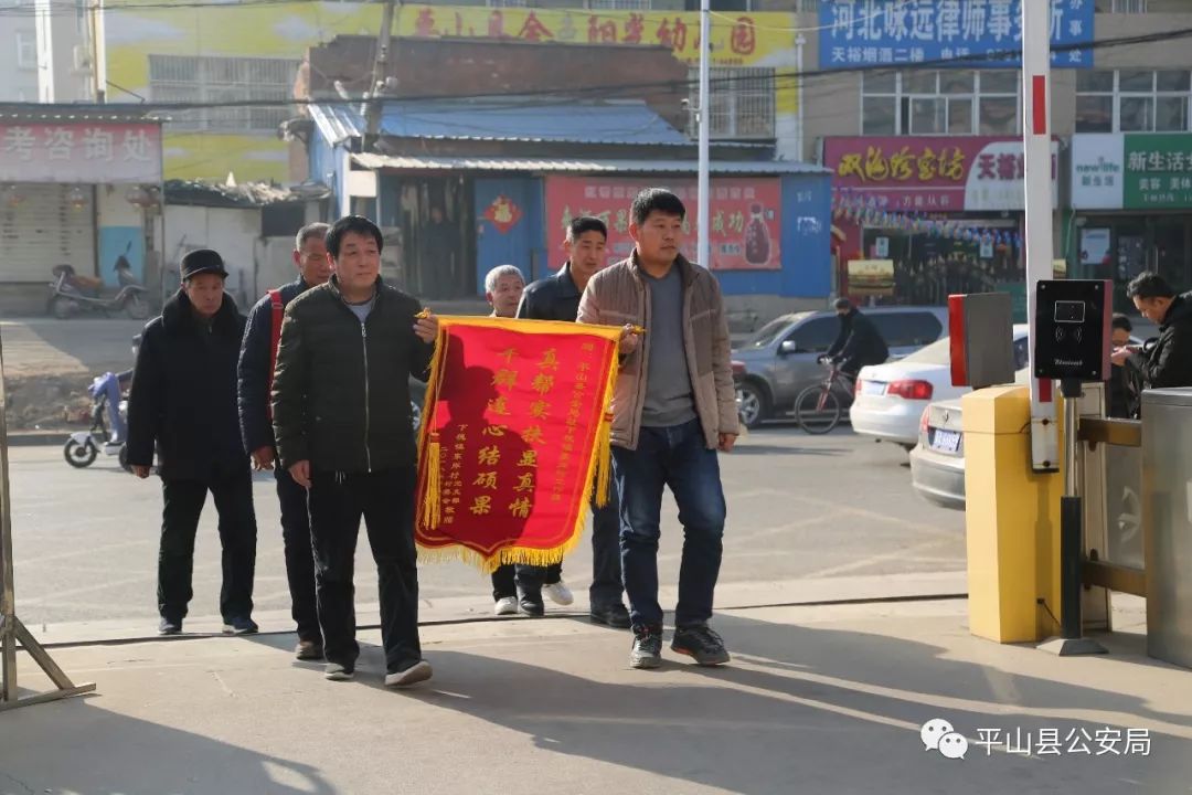 平山县招聘_平山春季就业大潮来临,多家实力企业在平山招人(3)