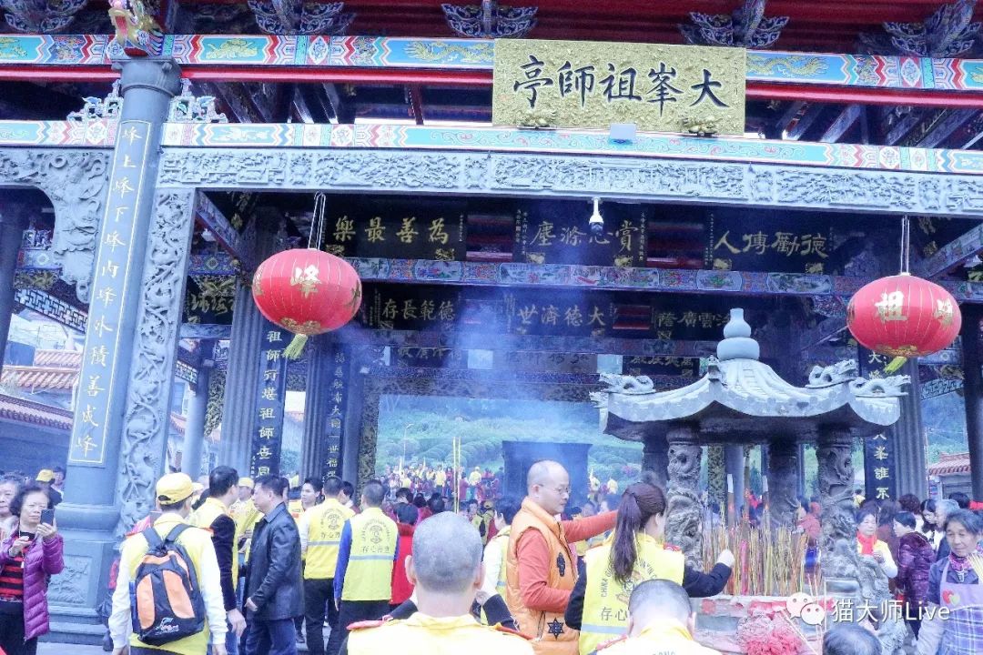 精彩回顾1214和平宋大峯祖师朝拜仪式圆满