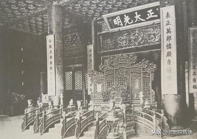 1900年的紫禁城六大宝座照片,"正大光明"写作"正太光明"