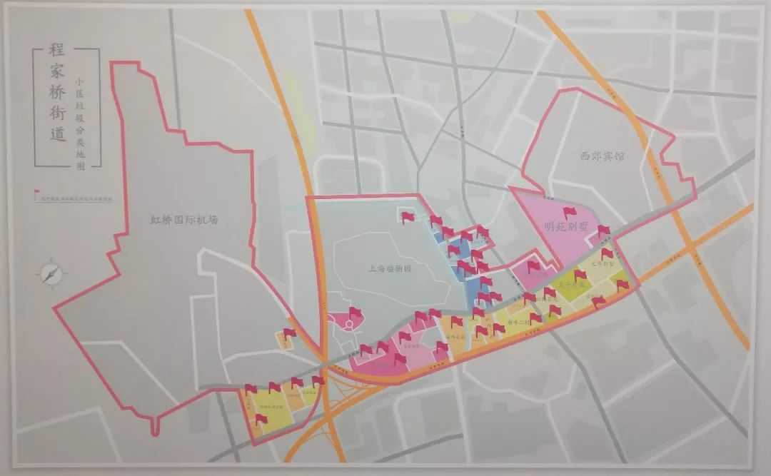 垃圾分类程家桥街道率先实现生活垃圾分类工作整区域覆盖