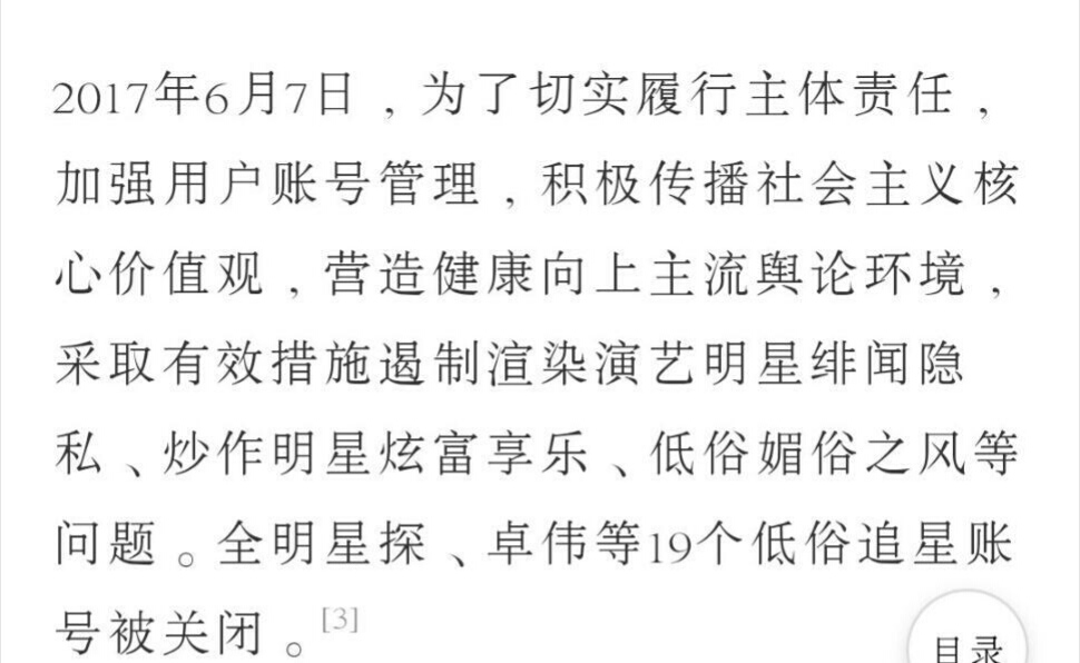 渔翁简谱_鹬蚌相争渔翁得利图片(3)