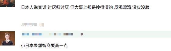 中日友好靠D&G？設計師辱華日本網友回復太解氣