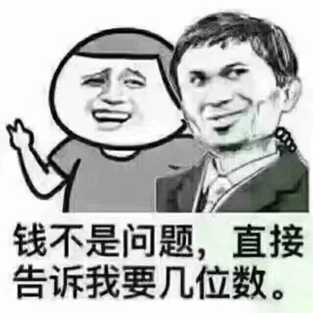 微商提车算什么这才是朋友圈月薪五万的文案