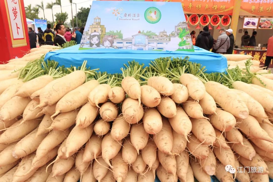 第二届江门台山白沙萝卜温泉旅游节来了,周末走起!_康桥