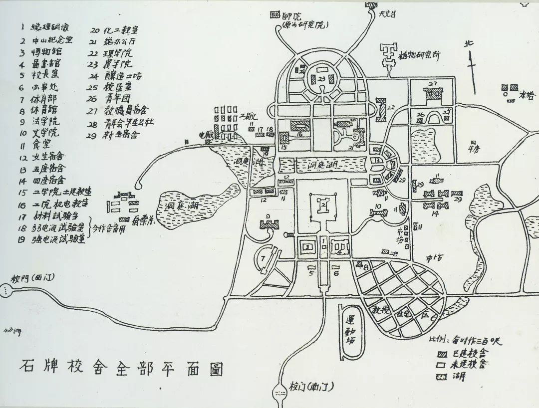 听,这是华南理工大学办学百年的雄浑钟声!