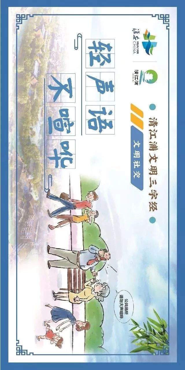 江浦人口_江浦公园(3)