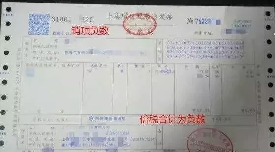 开了增值税专用发票,客户不打款该怎么办?