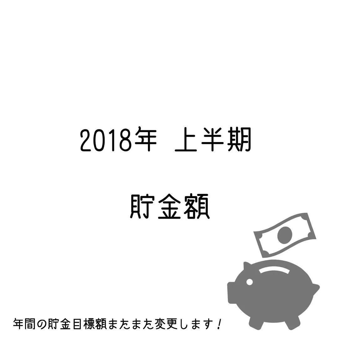 日本家庭主妇 在日常生活中如何精打细算 勤俭持家 Momoko