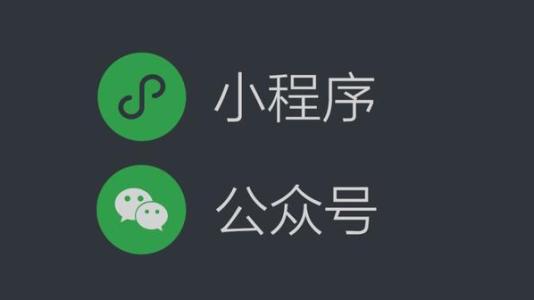 2019年微信公众号配合小程序将现推广奇效_红包