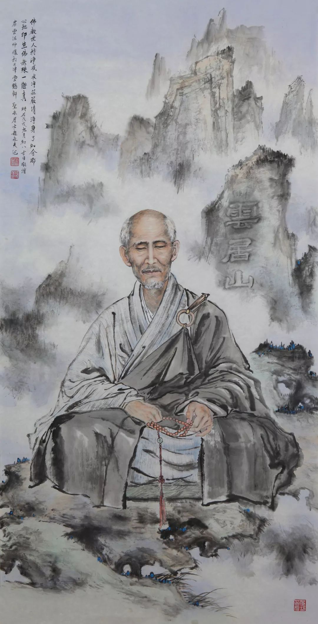 赵永夫作品《虚云法师》i 136x68cm i