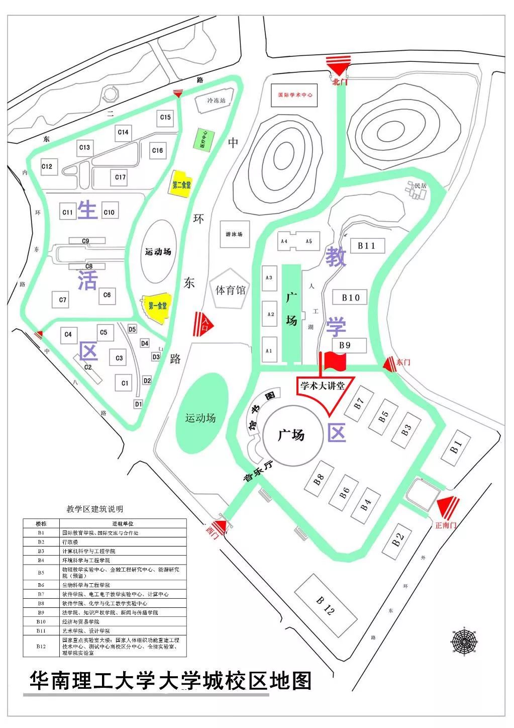 华南人口_华南师范大学(3)