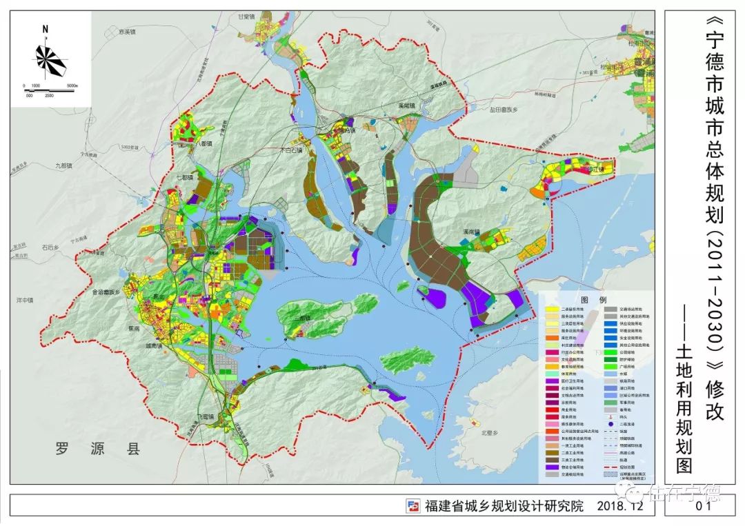 重磅!宁德市城市总体规划修改方案公示
