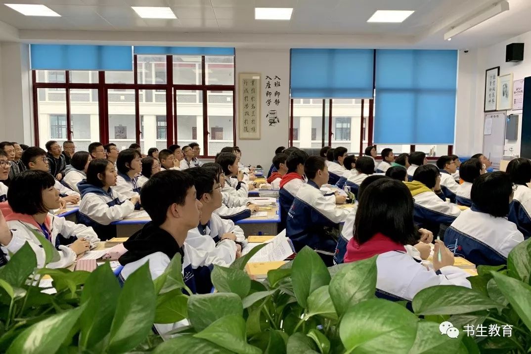 北大附属台州书生学校,台州市书生中学2019年联