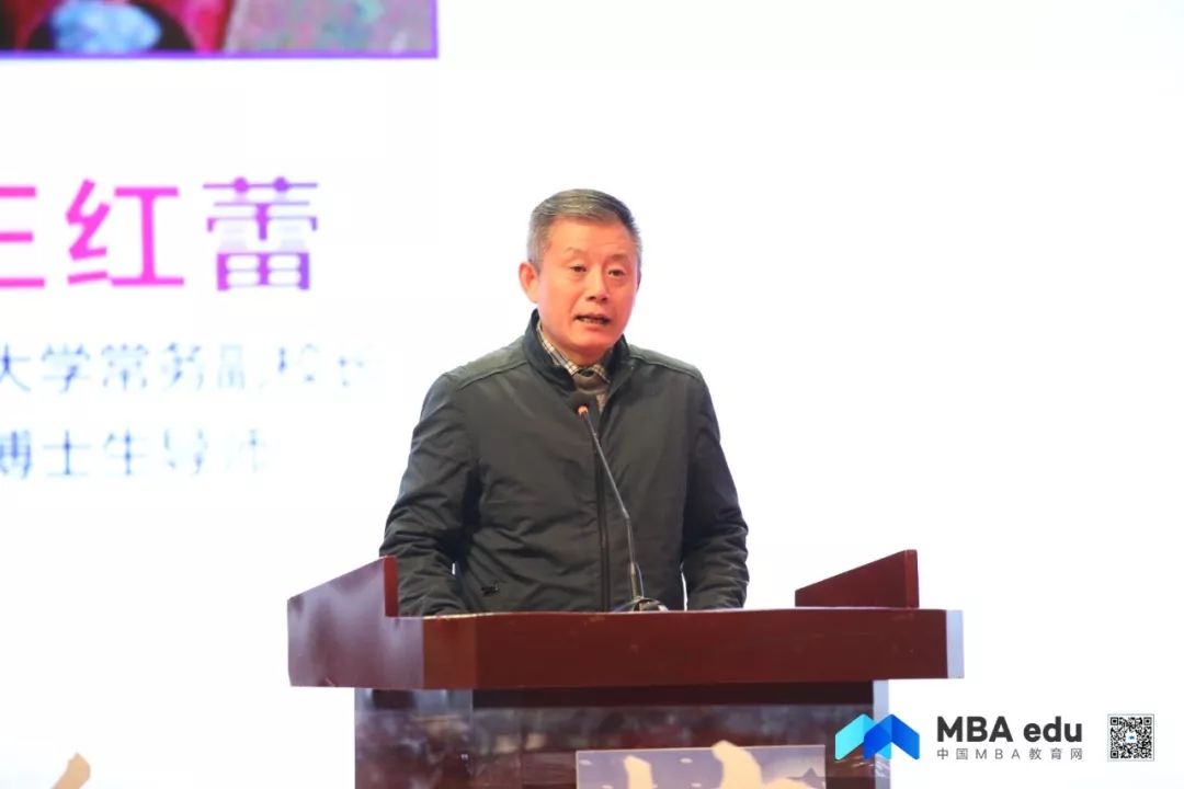 第十二届中国MBA联盟领袖年会暨激荡