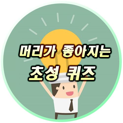 RM新西遊記...風靡韓綜的遊戲，玩過第1關算你贏 遊戲 第2張