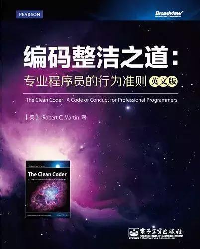 牛逼的工程師周末都在幹什麼——推薦13本具有影響力的書 科技 第9張