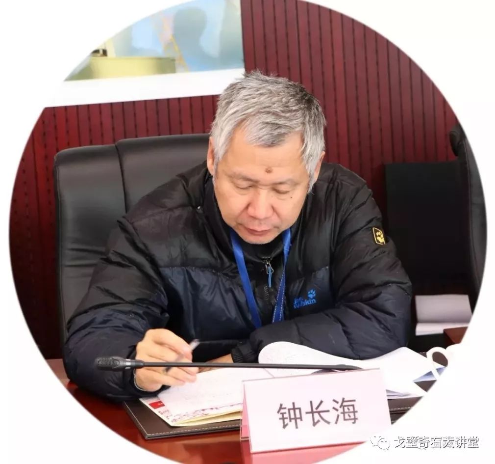 观赏石协会创会会长寿嘉华,会长王先成,秘书长李志坚,副秘书长钟长海