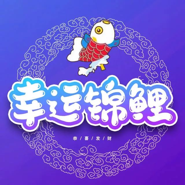 2019湘潭跨年音樂狂歡節來啦！七大網紅打卡點、明星大咖雲集！