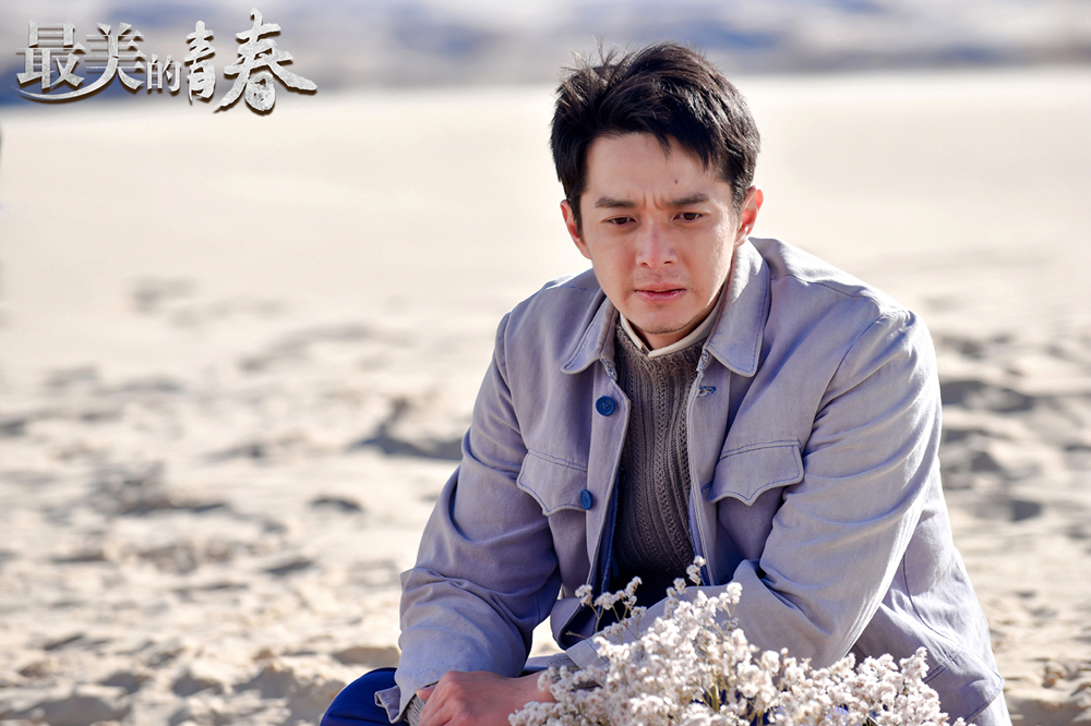 剧中刘智扬饰演的冯程是塞罕坝批造林人,也是所有造林人的精神