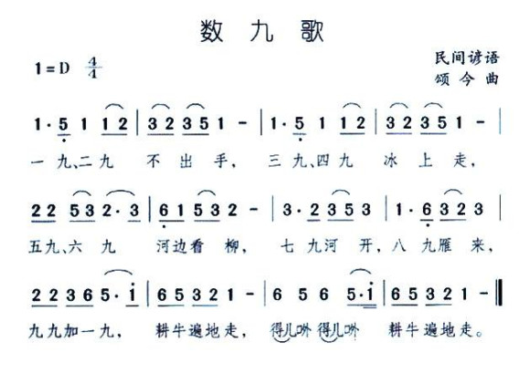 苏州好风光简谱_苏州好风光 朱虹演唱(3)