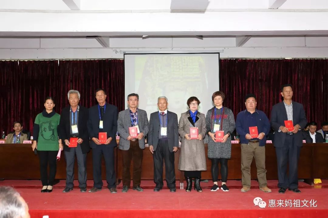 【中华妈祖】惠来县妈祖文化交流协会召开第四届会员代表大会