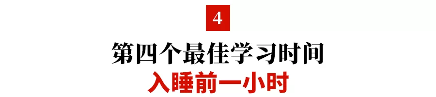 高三如何提高学习效率?把你的时间安排好