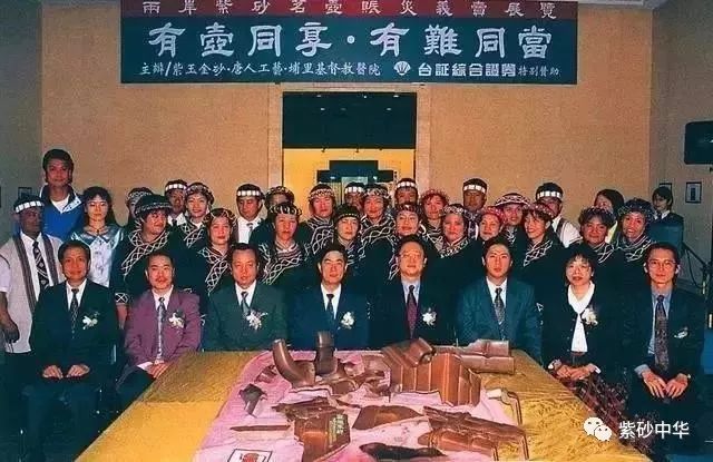 宜兴紫砂壶与台湾茶文化渊源 那段鲜非凡体育为人知〔走出去 又回来〕的历程(图17)