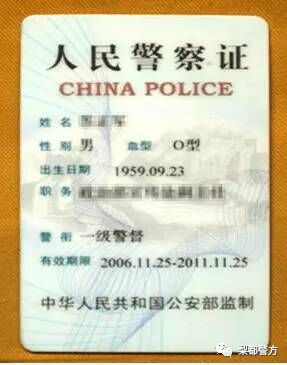 人民警察证发放范围为属于公安机关人民警察建制单位,在编在职并已评