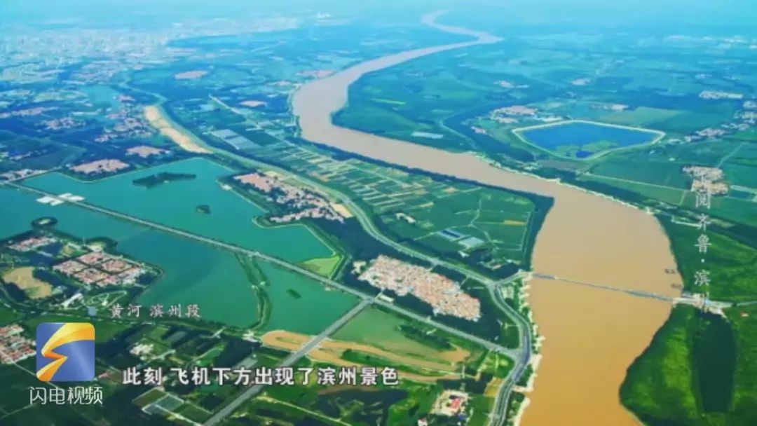 滨州渤海革命老区的核心地带黄河三角洲区域内最大的行政区今天的