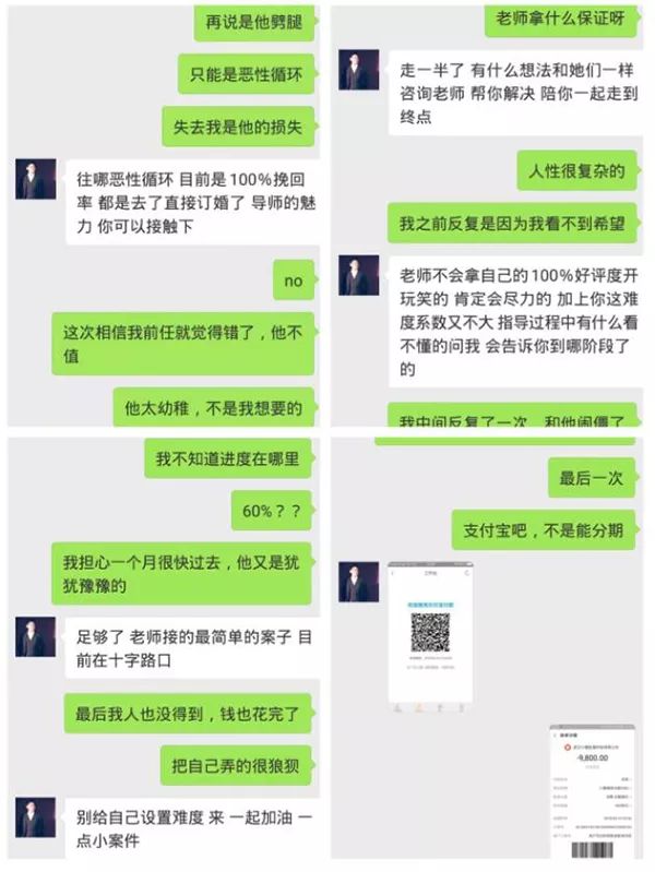 买卖男性人口_暗网人口买卖价格(2)