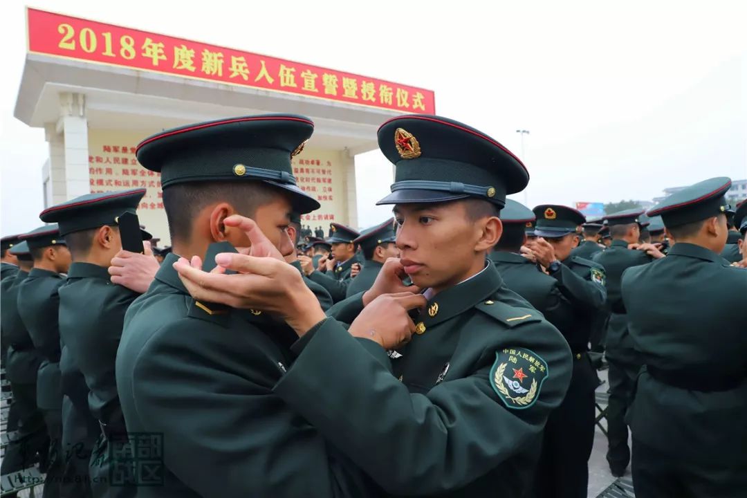 第75集团军家属亲临新兵授衔仪式现场