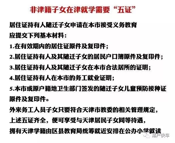 什么部门清理外来人口_薛之谦天外来物图片