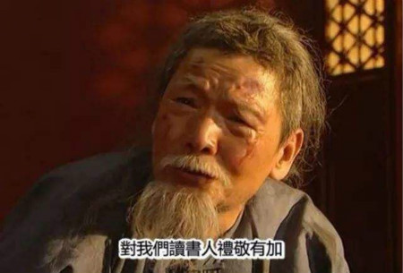 雍正帝死前下一圣旨，后世子孙不许杀此人，乾隆登基后却将他凌迟