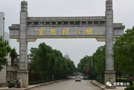 被誉为全国,全省"农村改革的一面旗帜",现已建成旅游度假村.