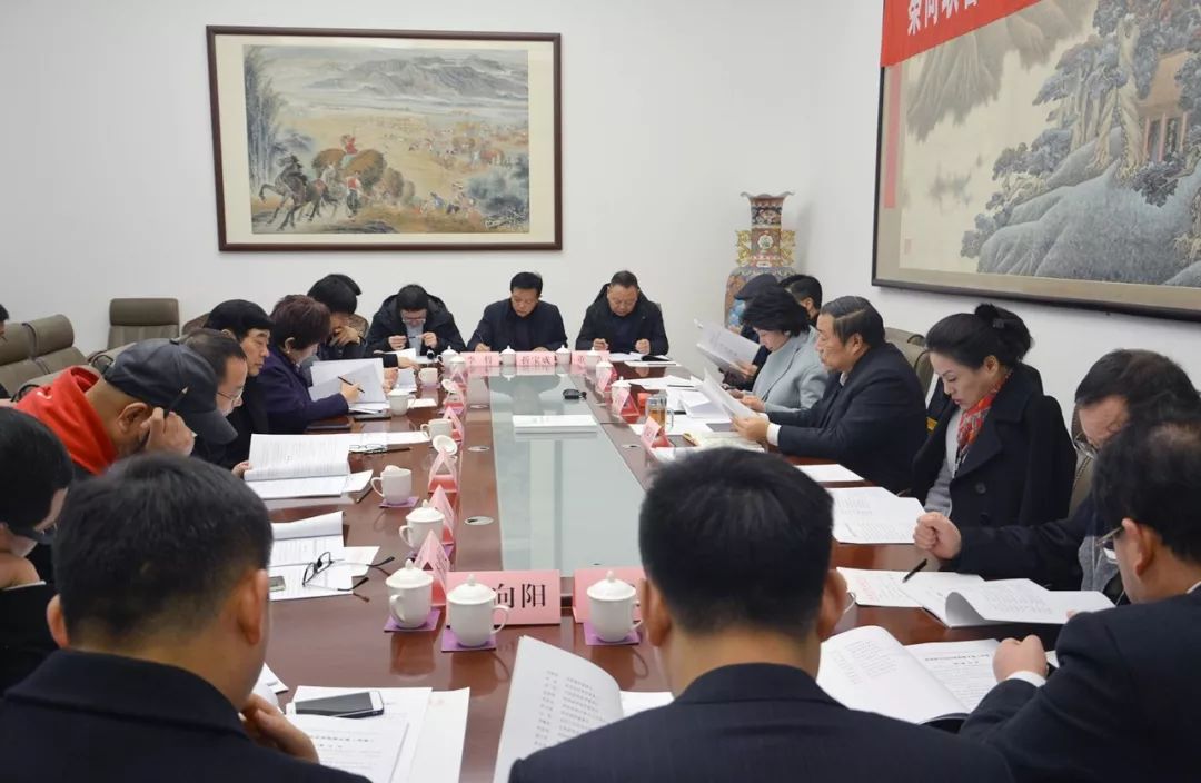 头条| 秦商联合会召开第二届理事会换届领导小组第二次会议