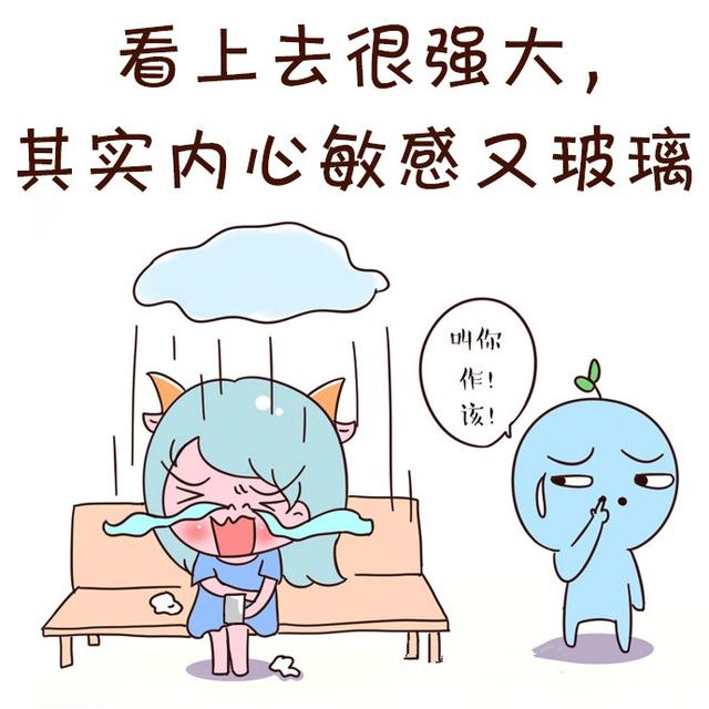 内心敏感又玻璃的星座