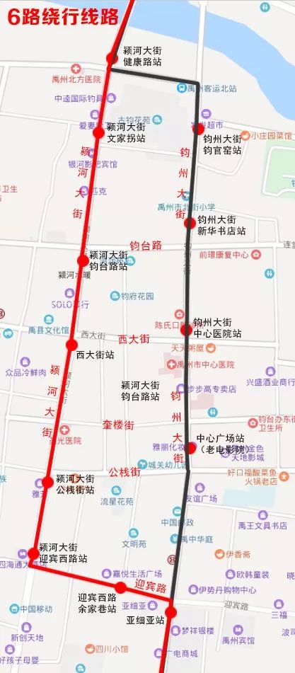 禹州市17路公交