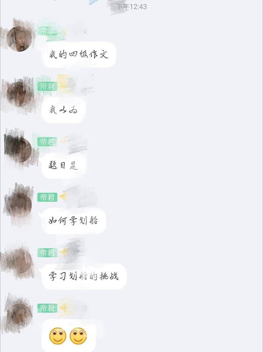 人口少单词_英语单词手写图片(3)