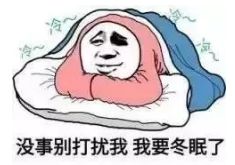 @红安人，天气终于开始回暖了，气温即将升到...