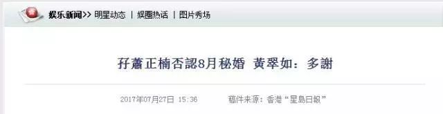 蕭正楠黃翠如公開接吻宣布婚訊，「蕭太」回憶求婚場景好浪漫 娛樂 第22張